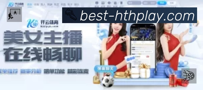 体育平台欢迎图