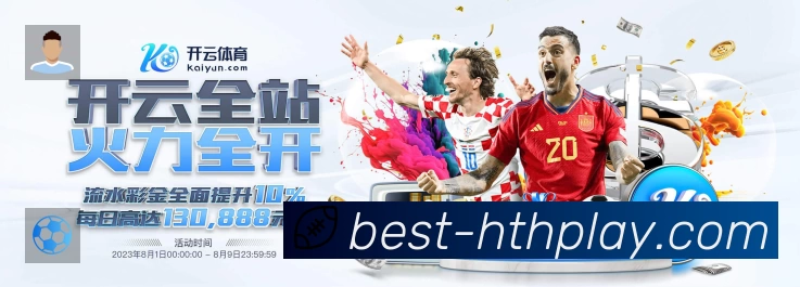 华体会速度价值