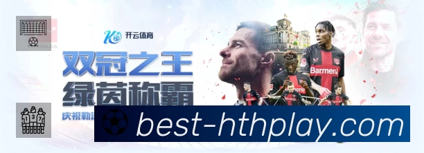 华体会准确价值